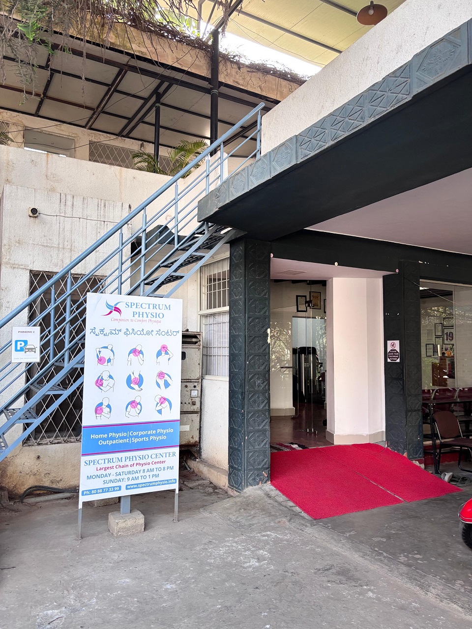 WhatsApp Image 2025-12-26 at 7.47.11 PM (1)